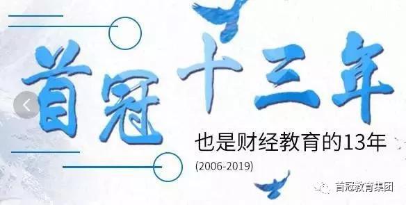 充分發(fā)揮稅收職能作用，稅務(wù)總局推出十八條措施