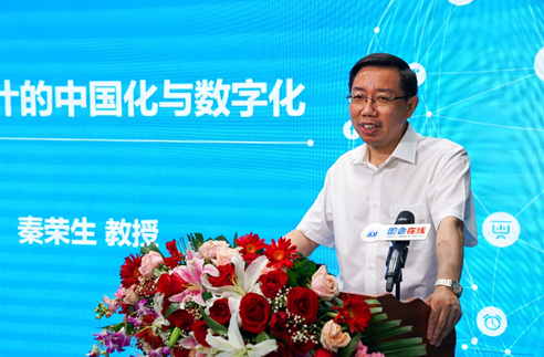 財智融合，贏在未來 ——記2020中國管理會計高峰論壇抗疫特輯