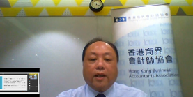 財智融合，贏在未來 ——記2020中國管理會計高峰論壇抗疫特輯