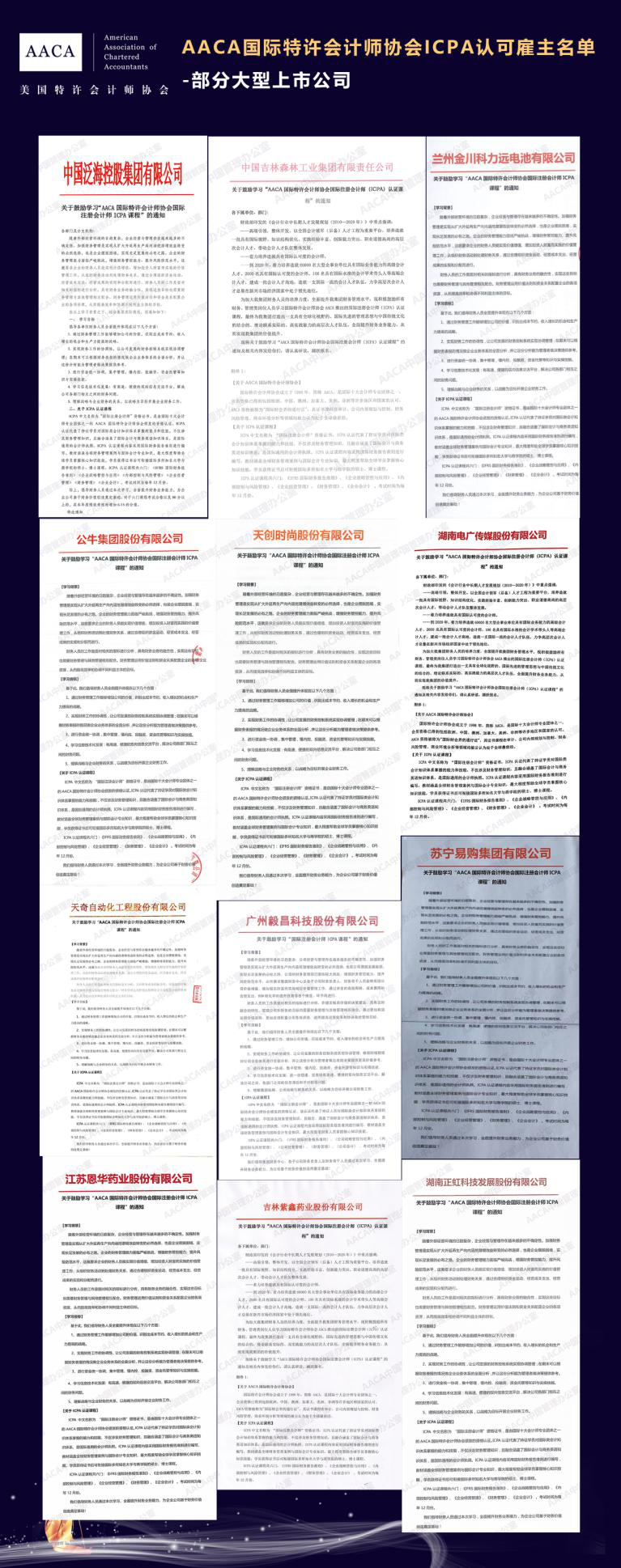 又一批證書被取消！剩下哪些含金量高的證書值得一考？