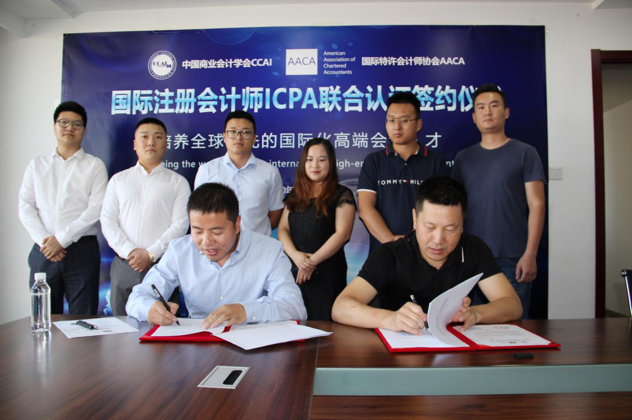 國(guó)家和財(cái)政部發(fā)文中國(guó)注冊(cè)會(huì)計(jì)師國(guó)際化