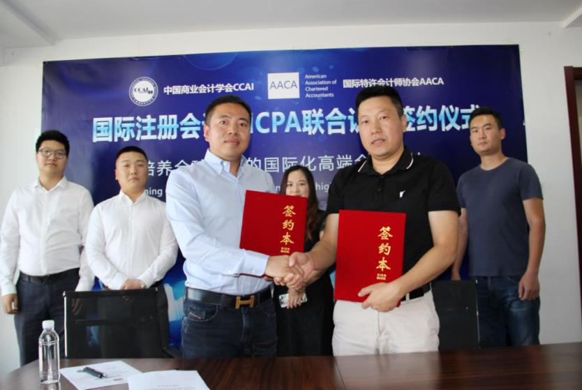 國際注冊會計師ICPA就業(yè)前景如何？考完在中國有用嗎？