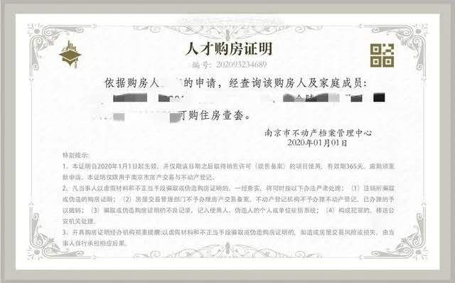 各級政府給予取得國際注冊會計師資格者政策和物質的支持