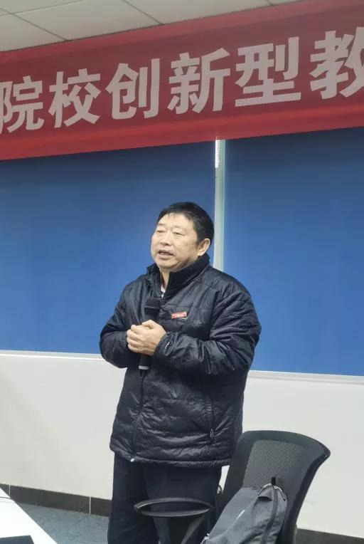 教育部1+X大數(shù)據(jù)財(cái)務(wù)分析職業(yè)技能等級(jí)證書 第七期師資培訓(xùn)班圓滿結(jié)業(yè)