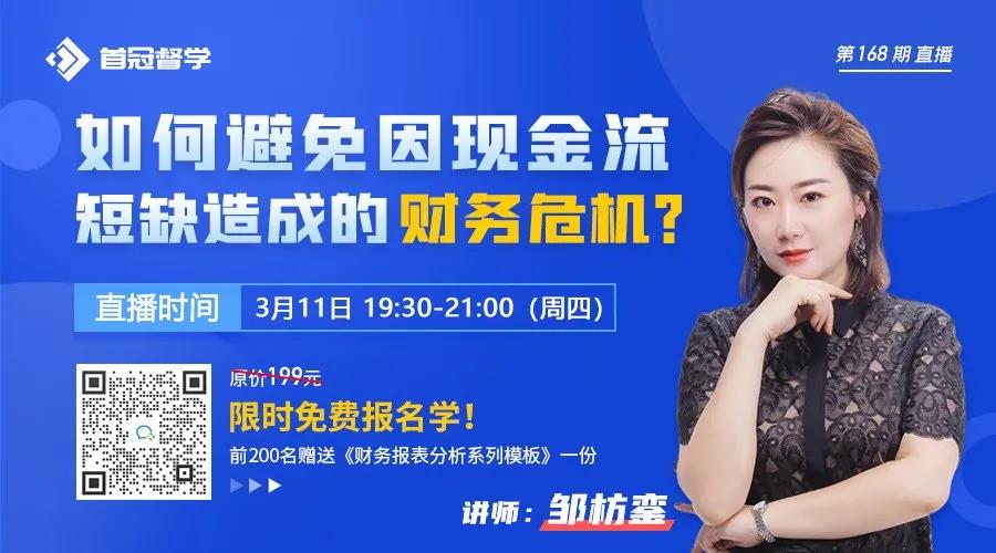 如何避免因現(xiàn)金流短缺造成的財(cái)務(wù)危機(jī)？