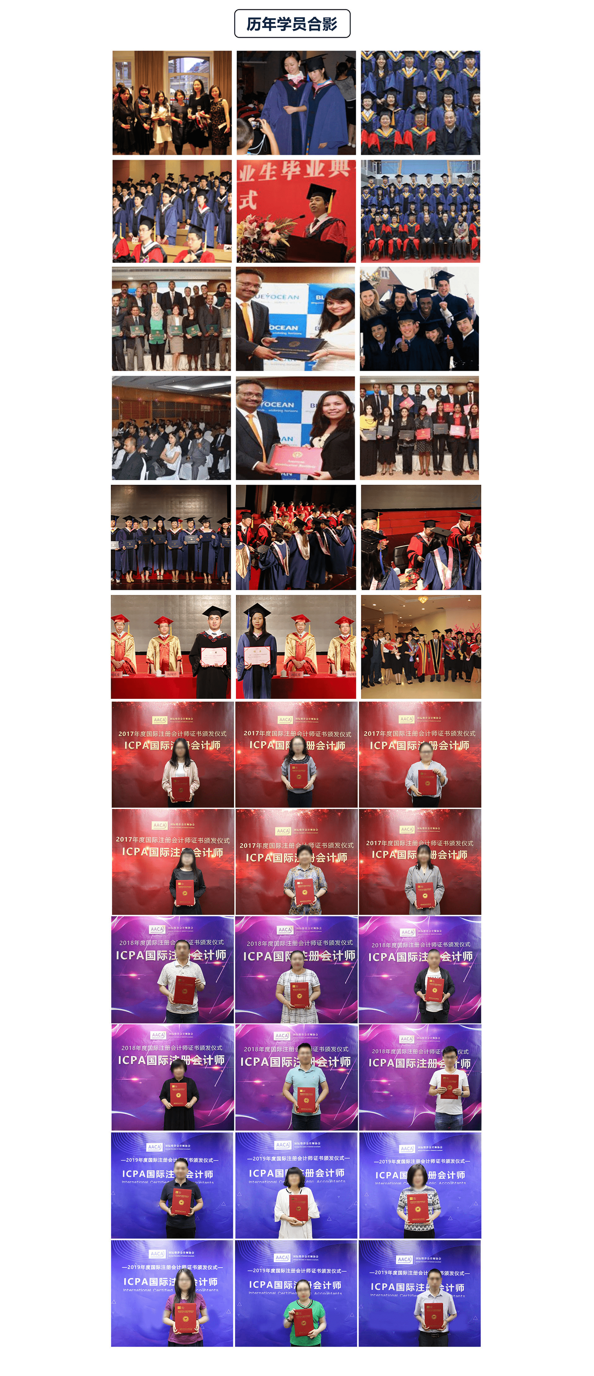 2021年第二期“國(guó)際注冊(cè)會(huì)計(jì)師ICPA”專業(yè)考試即將開考