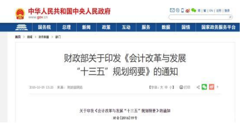 為什么要考內(nèi)控管理師ICM？只需三個理由