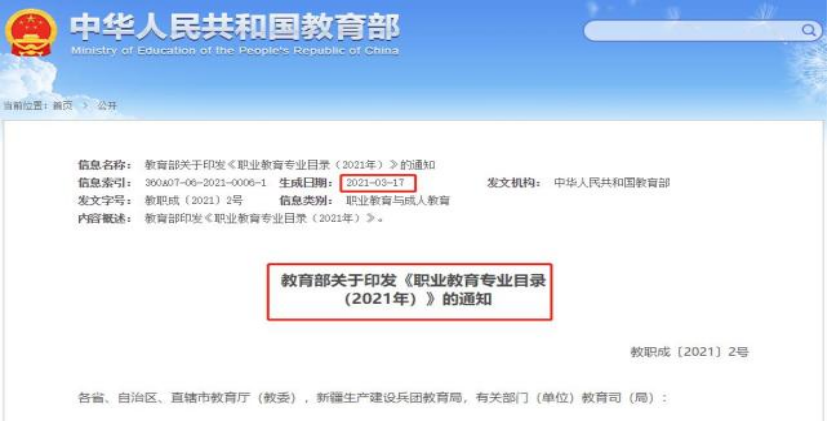 財務(wù)數(shù)據(jù)分析師CFDA：一“試”雙“證”，解鎖無限職業(yè)可能