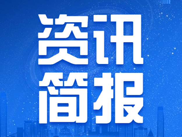 內(nèi)控合規(guī)風(fēng)險(xiǎn)管理辦法