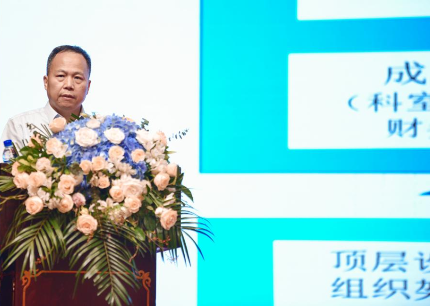 管理會計高質(zhì)量發(fā)展中國行公益論壇-河南省