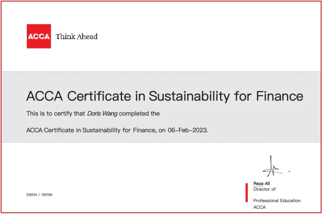 重磅升級丨特許公認會計師公會(ACCA)北京國家會計學員“ESG與可持續(xù)發(fā)展管理師”能力水平項目正式發(fā)布