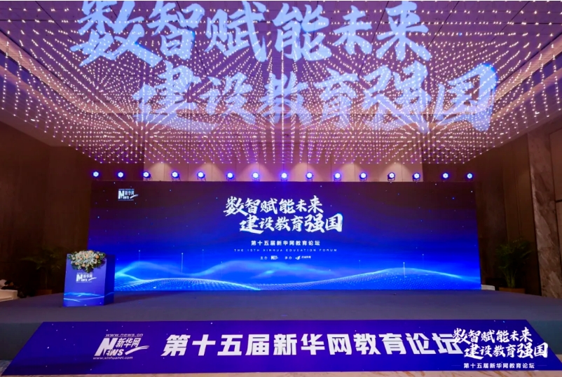 榮耀時刻｜熱烈祝賀首冠教育集團榮獲2024新華網(wǎng)教育論壇“職業(yè)教育企業(yè)及榜樣集團優(yōu)秀案例”兩項大獎！