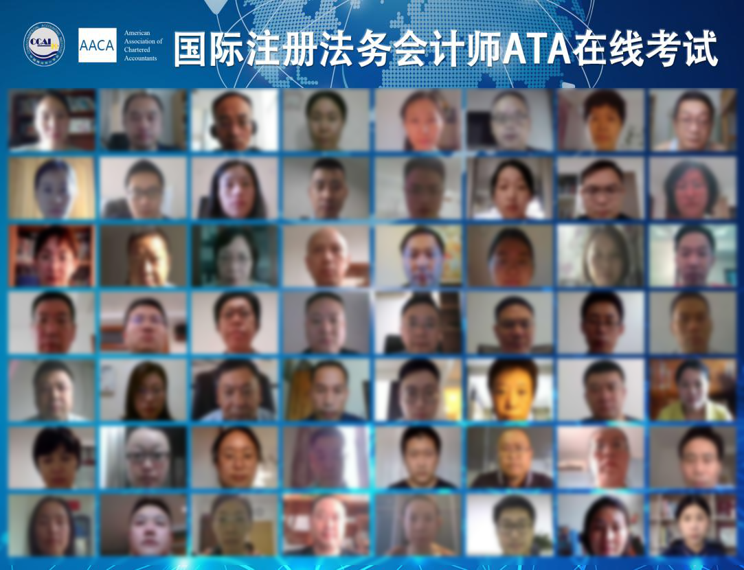 2020年度國際法務會計師FCPA第一次ATA線上考試圓滿結(jié)束
