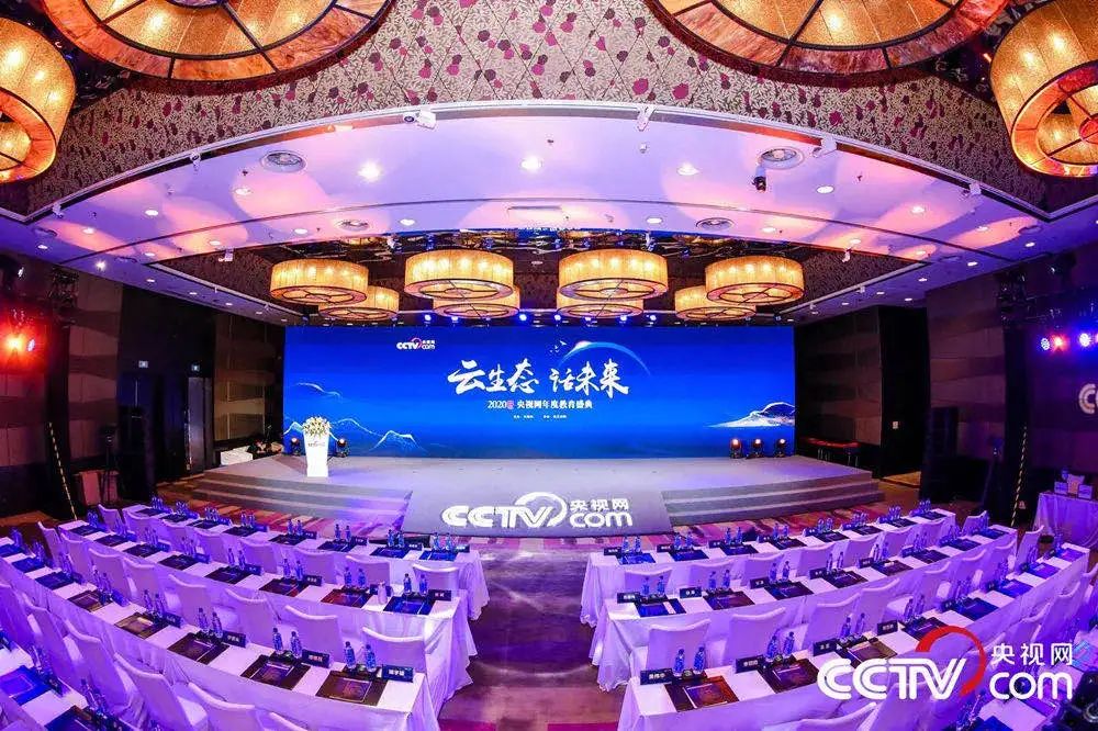 再獲殊榮！首冠教育集團榮獲央視品牌影響力教育服務(wù)商！